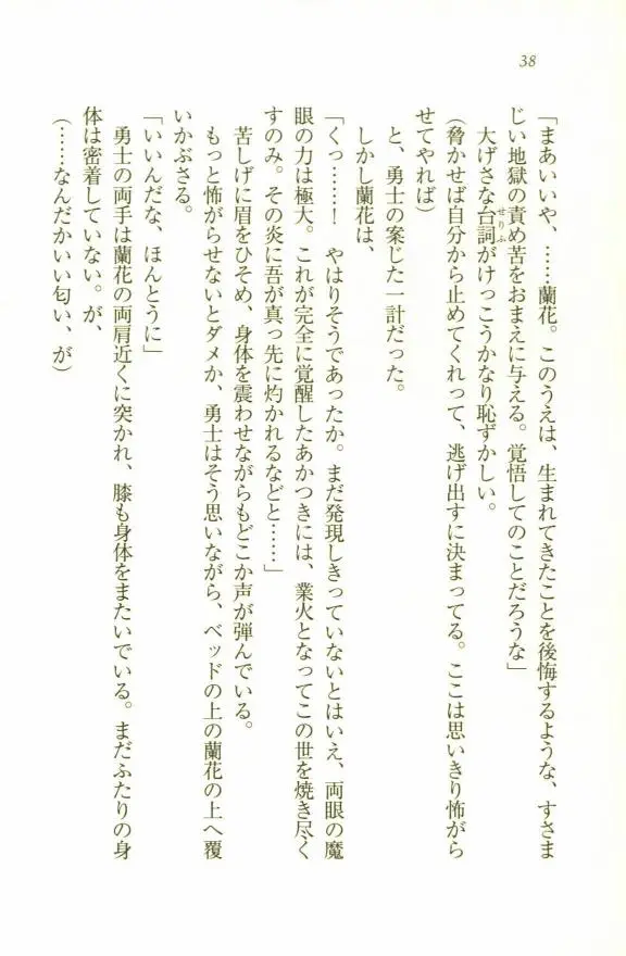 웹툰 이미지 39