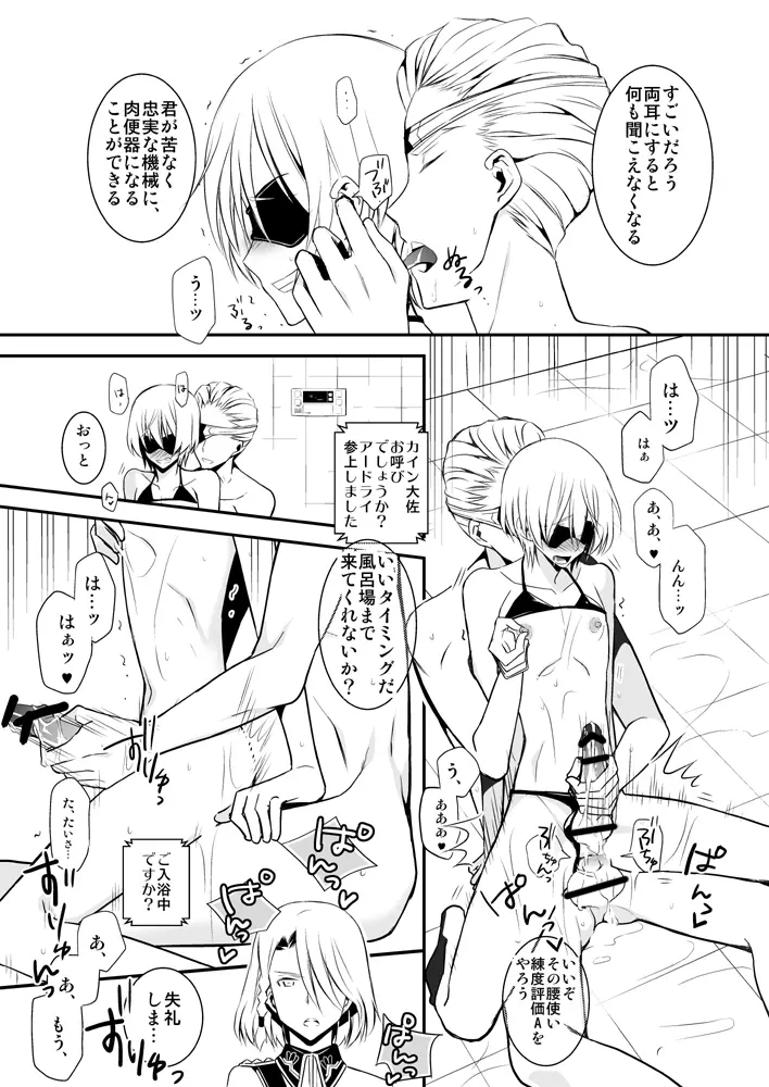 웹툰 이미지 11