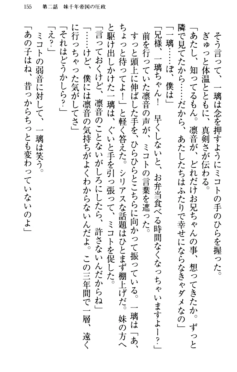 웹툰 이미지 164