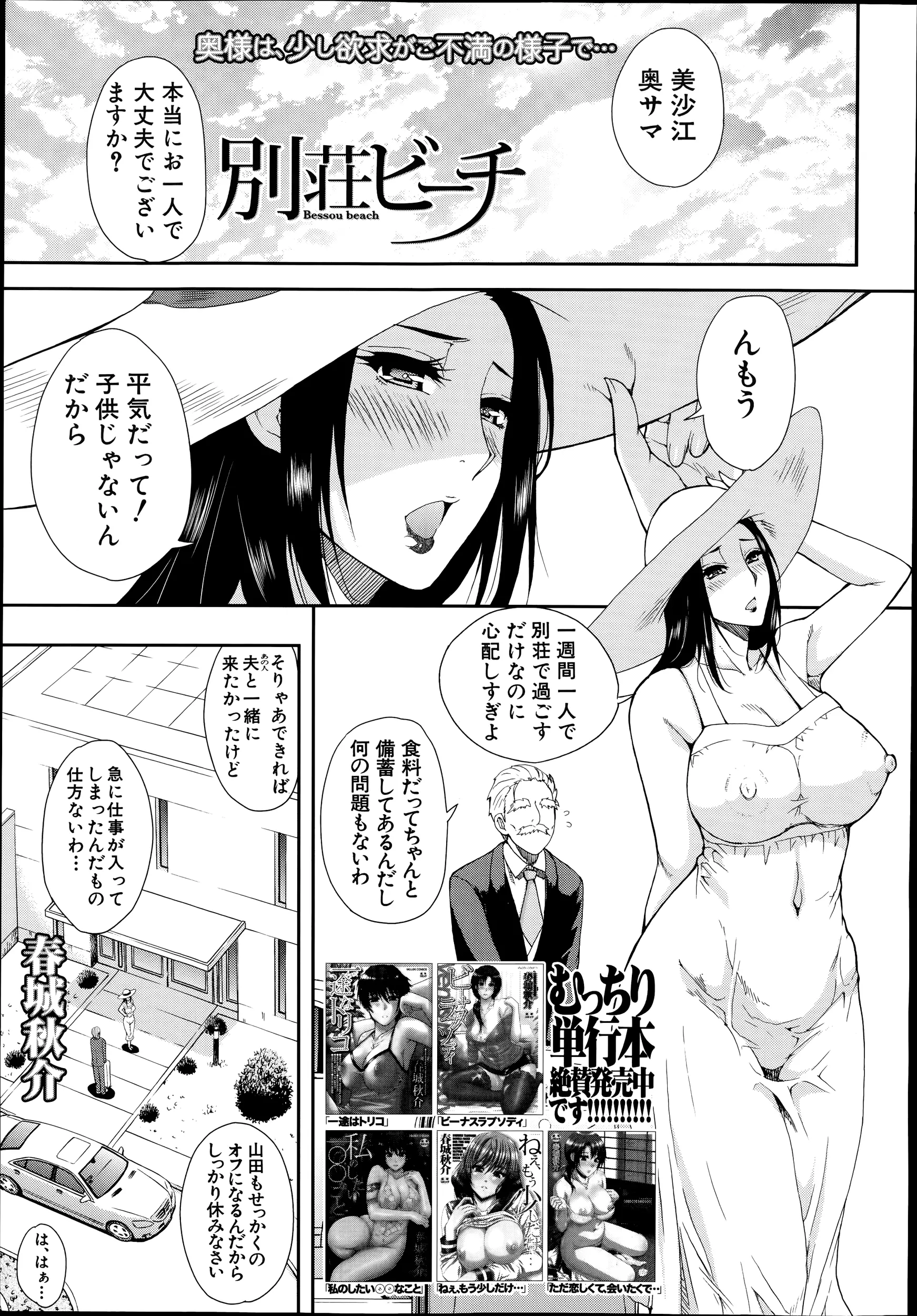 웹툰 이미지 38