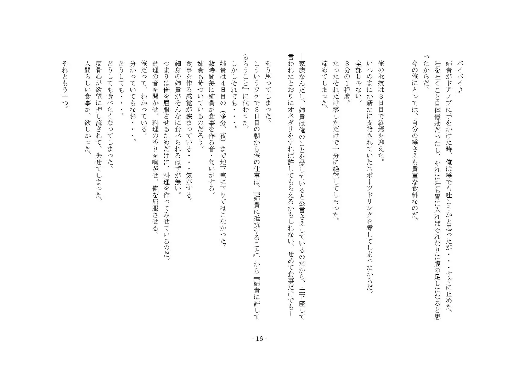 웹툰 이미지 7
