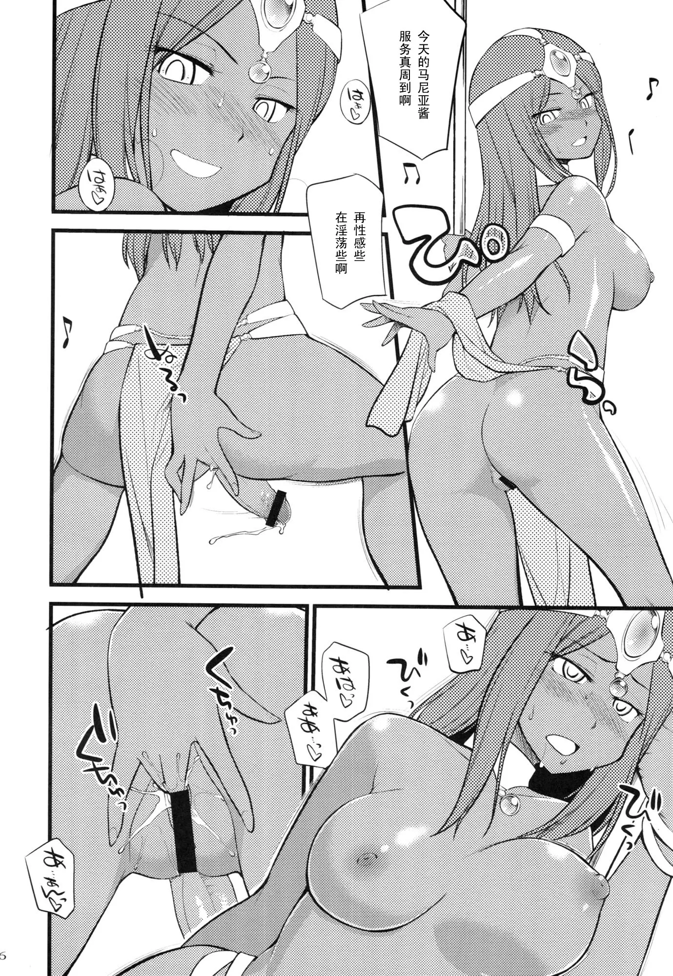 웹툰 이미지 5