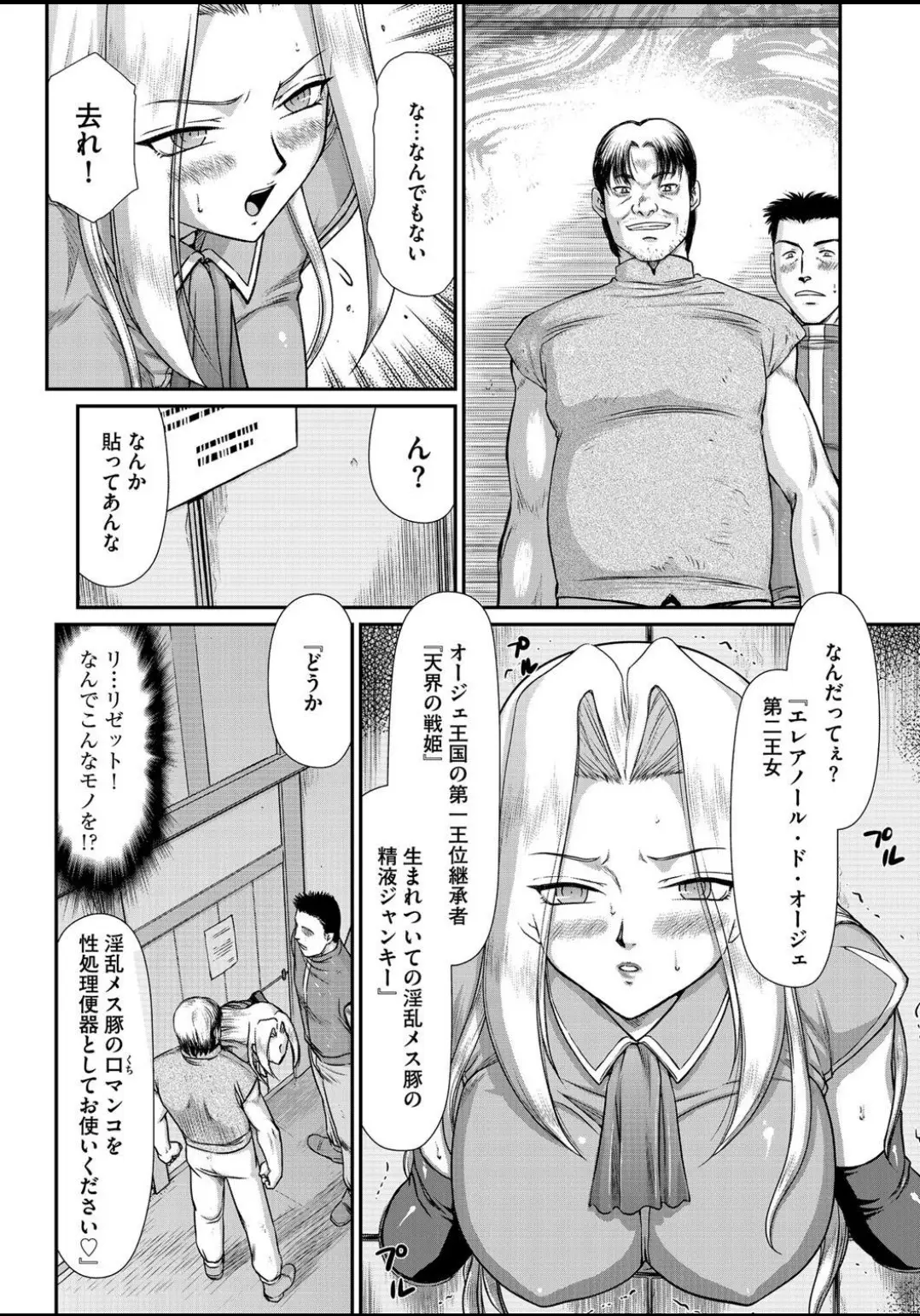 웹툰 이미지 104