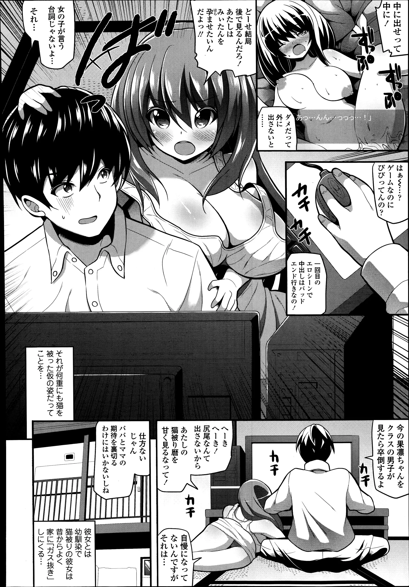 웹툰 이미지 249