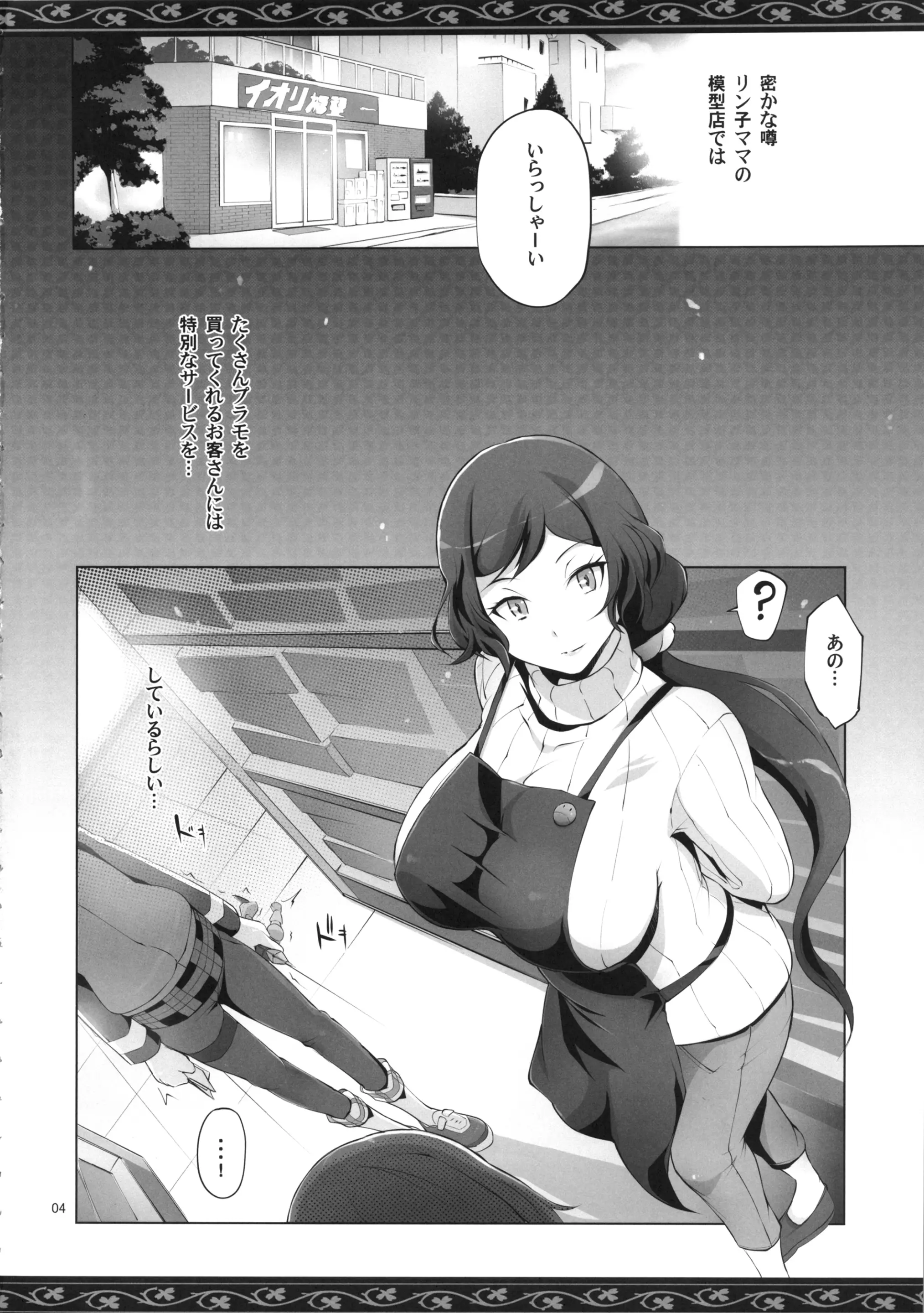 웹툰 이미지 3