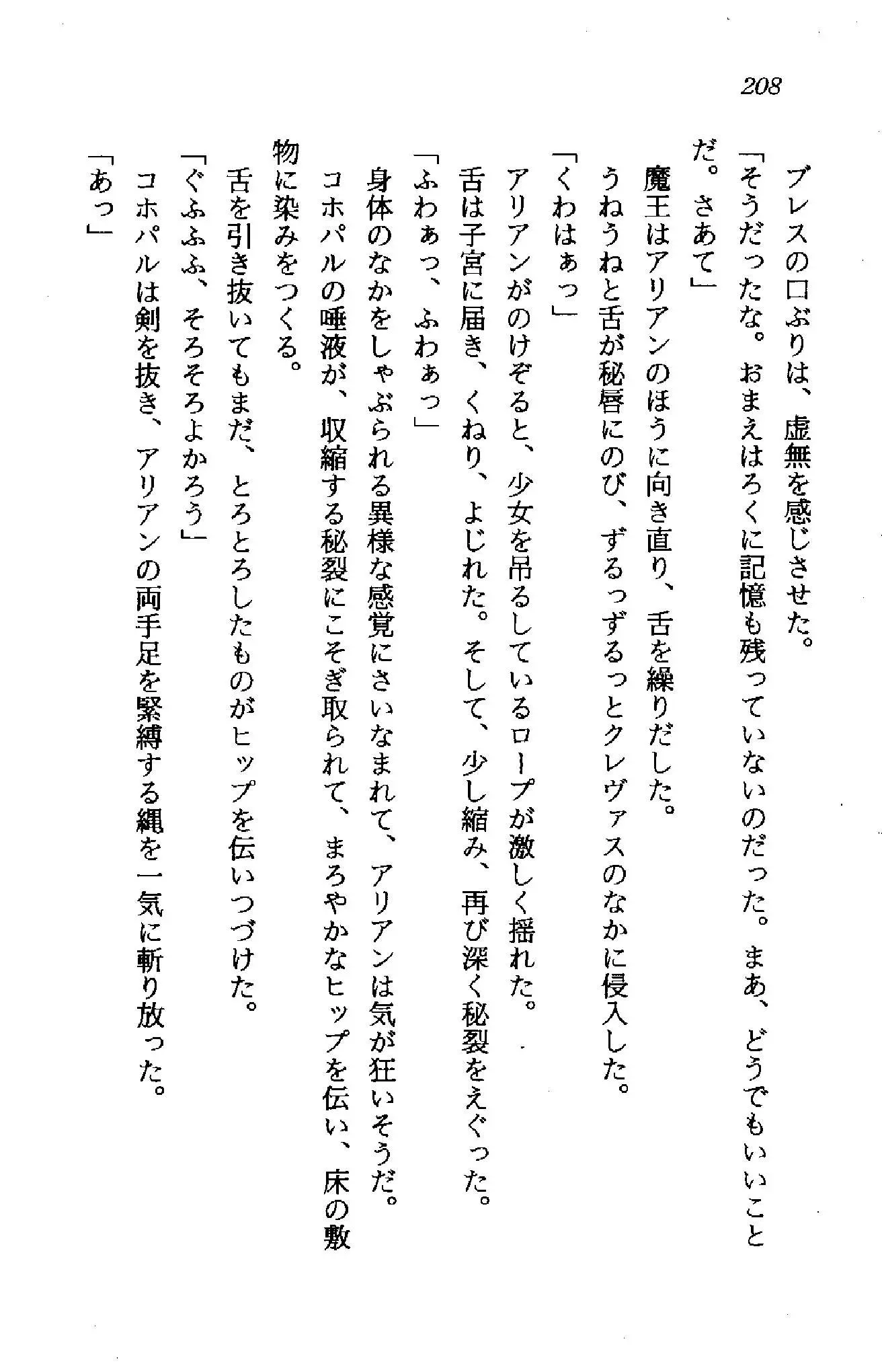 웹툰 이미지 206
