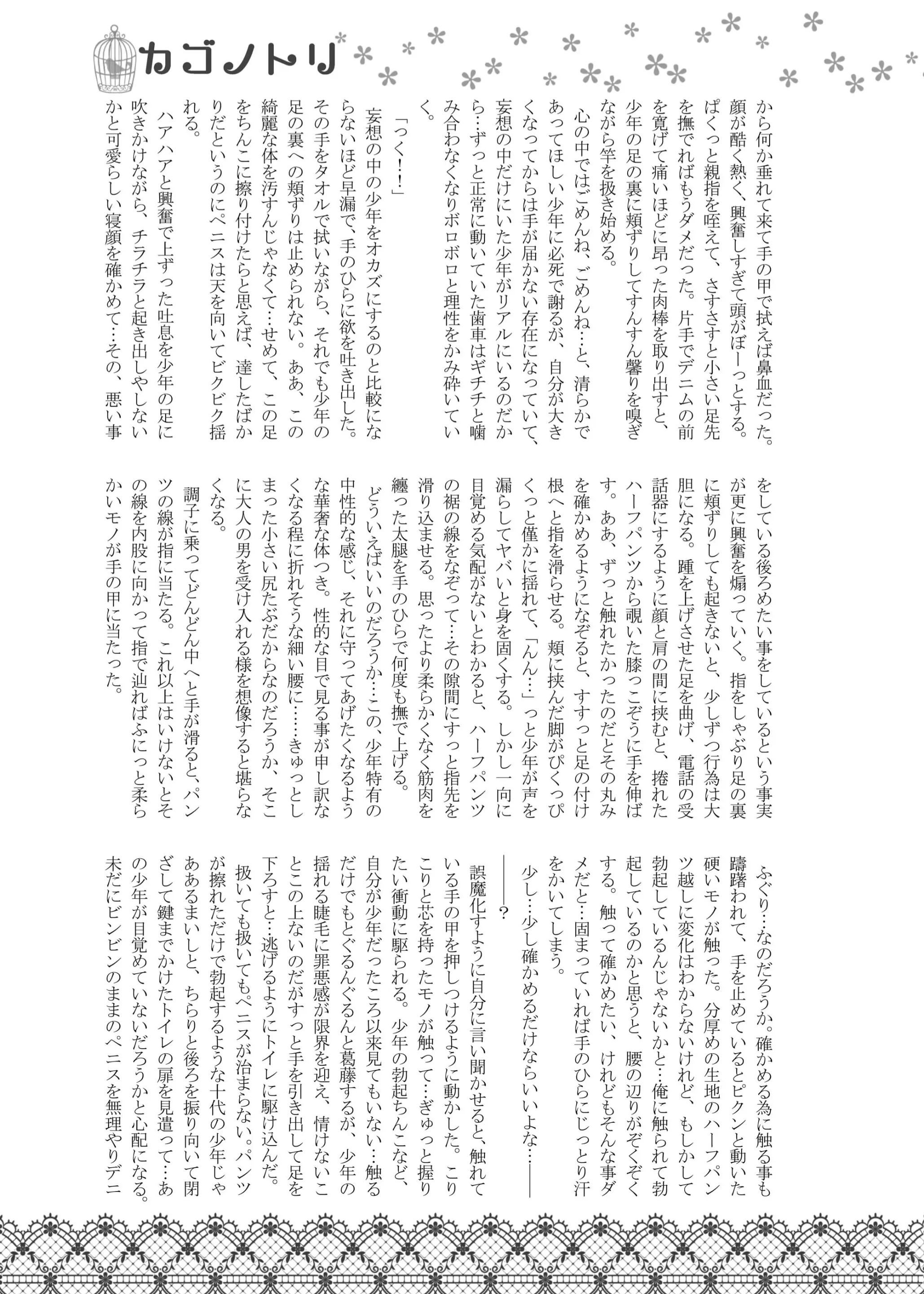 웹툰 이미지 18