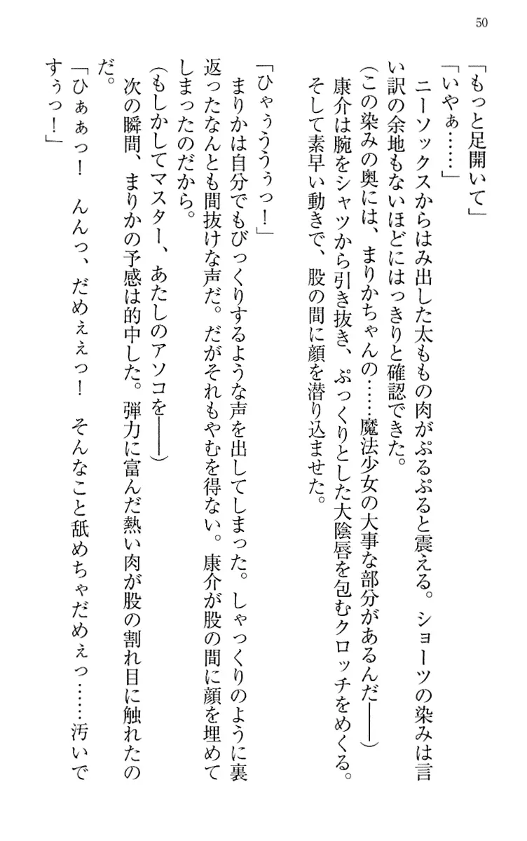 웹툰 이미지 59