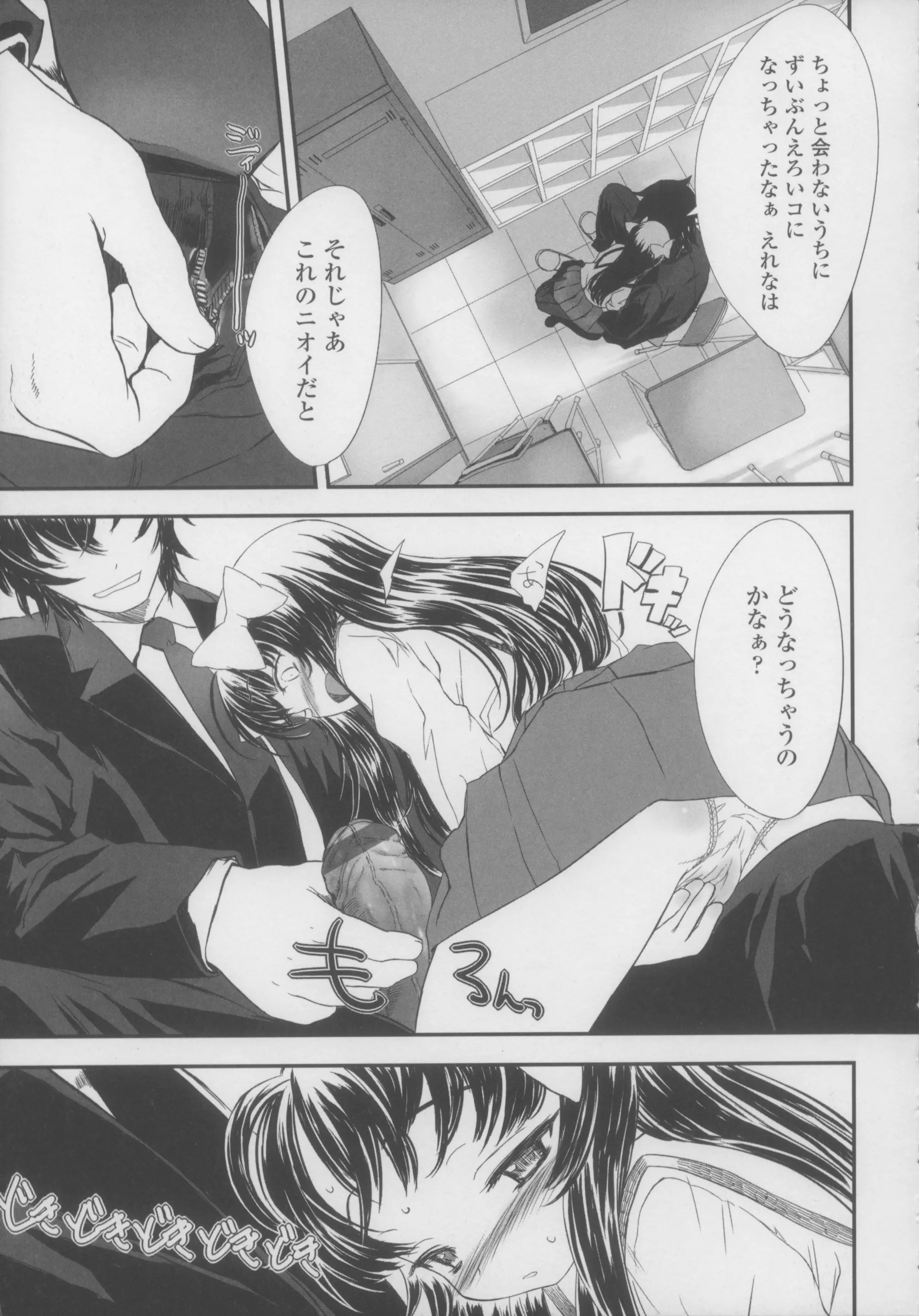 웹툰 이미지 162