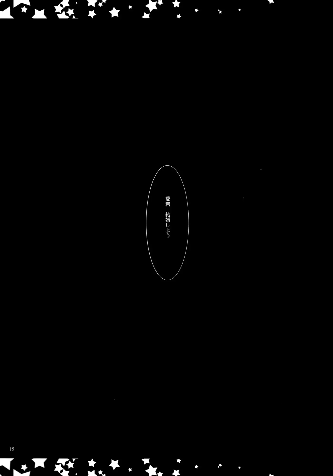 웹툰 이미지 13