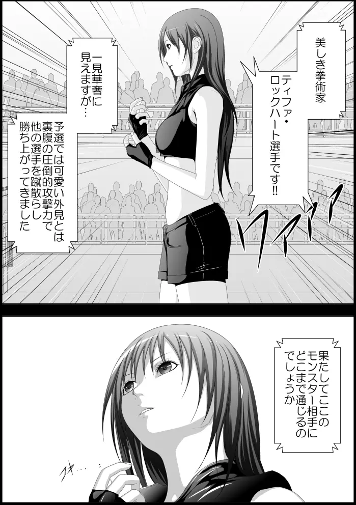 웹툰 이미지 82