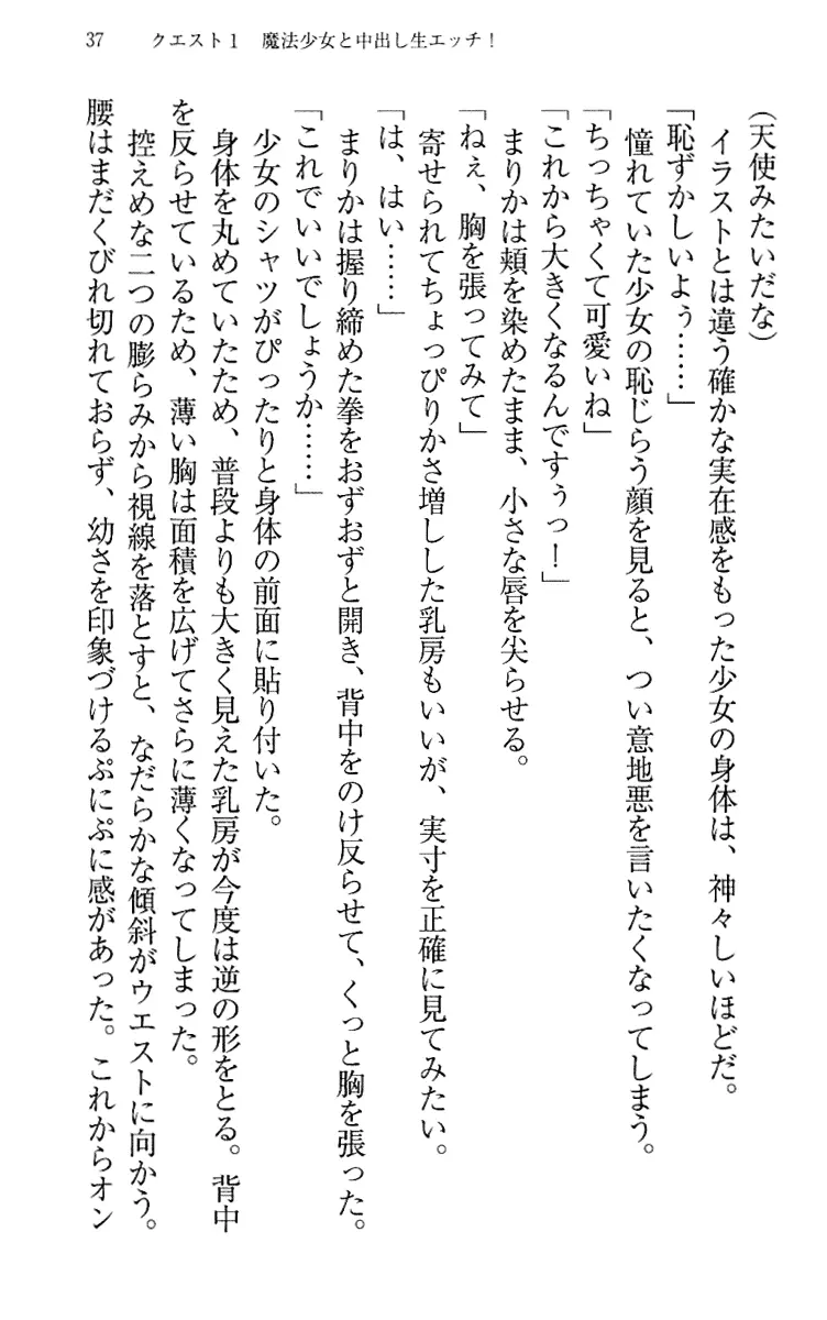 웹툰 이미지 46