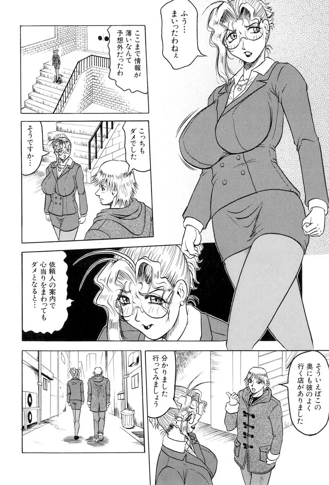 웹툰 이미지 92