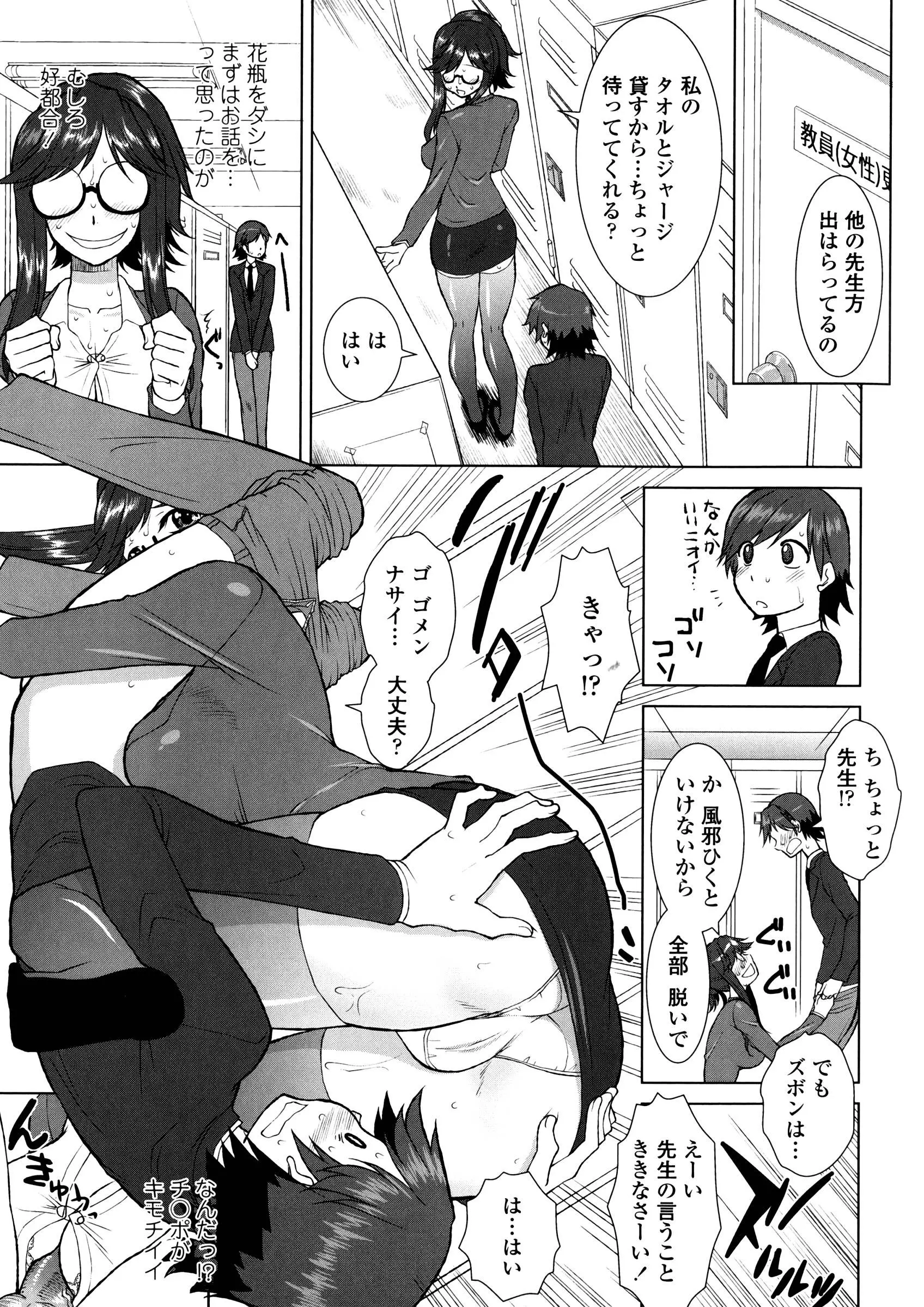웹툰 이미지 37