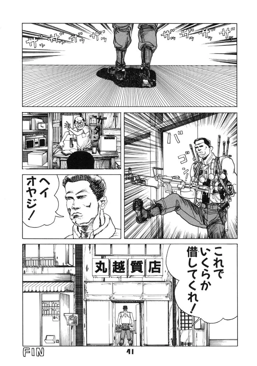 웹툰 이미지 40
