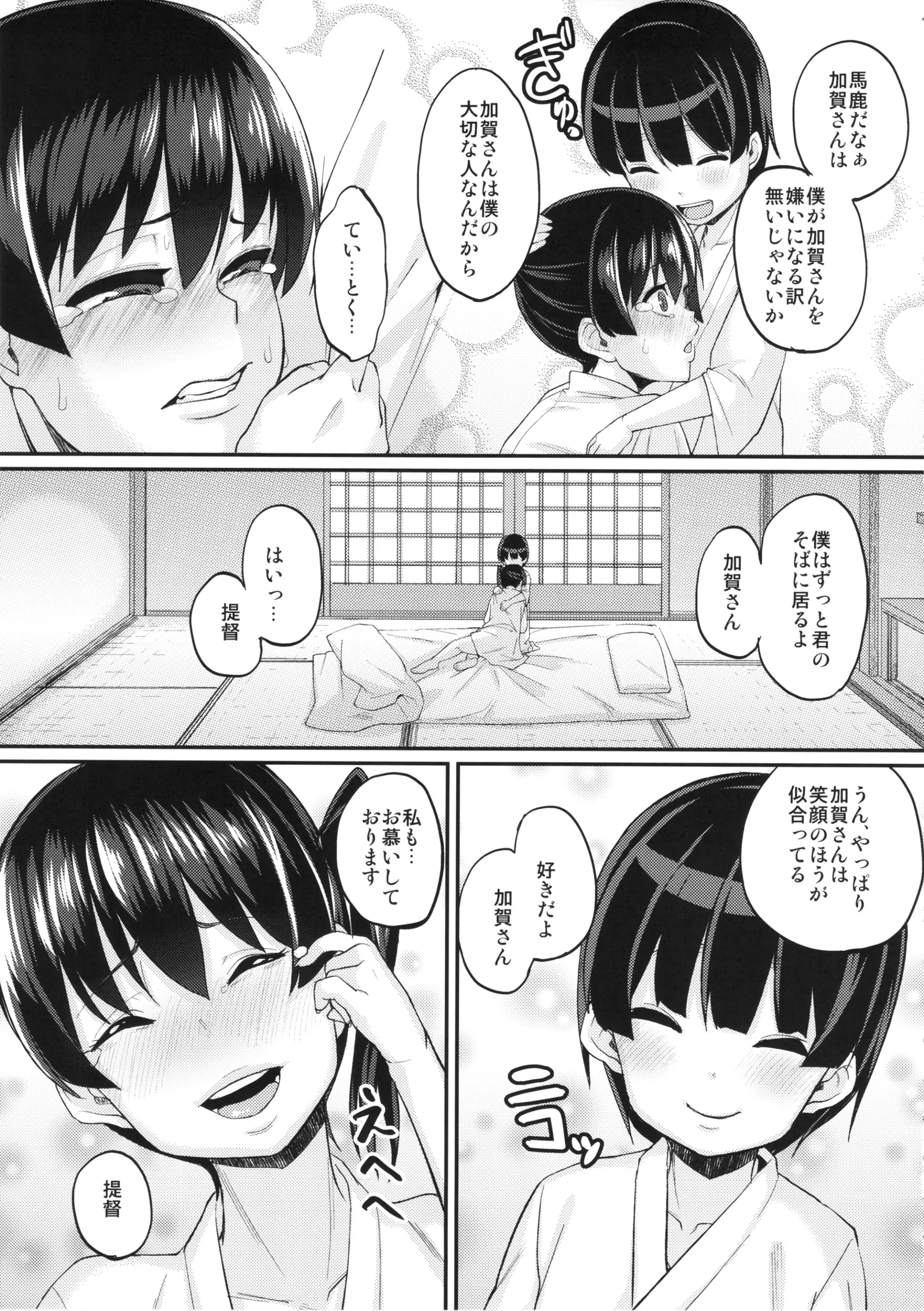 웹툰 이미지 13