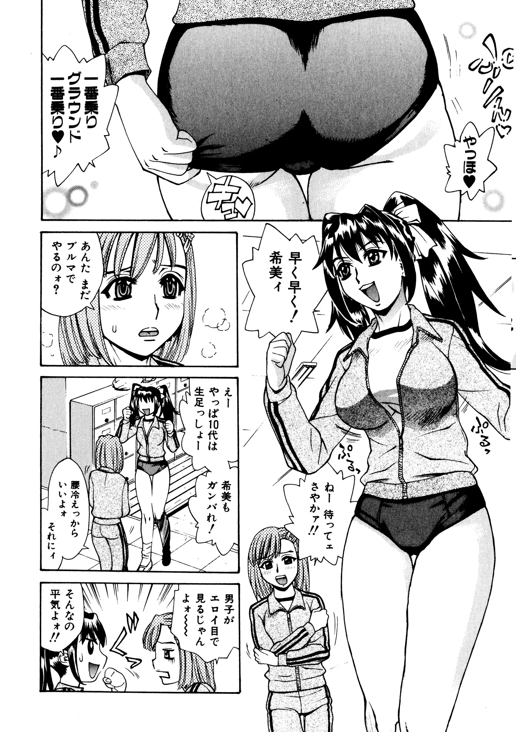 웹툰 이미지 105