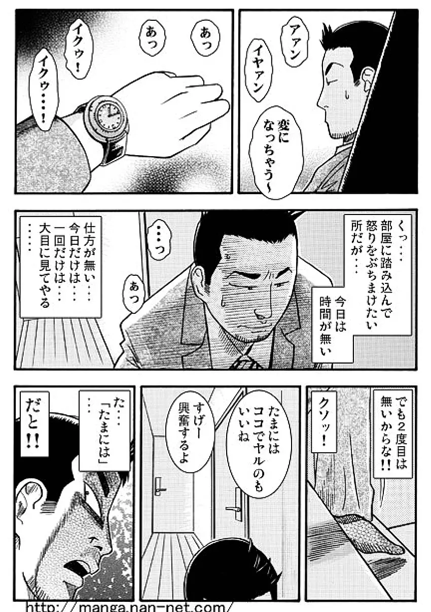 웹툰 이미지 6