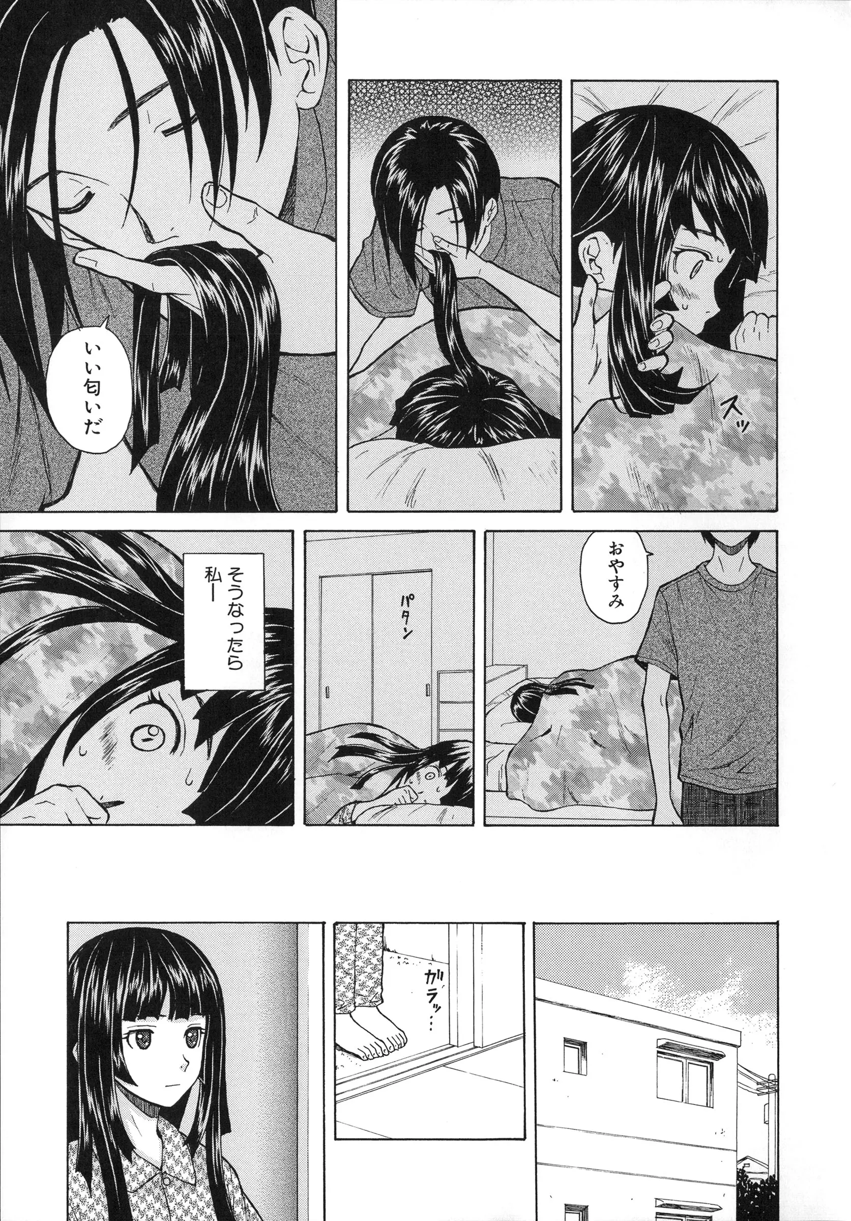 웹툰 이미지 34