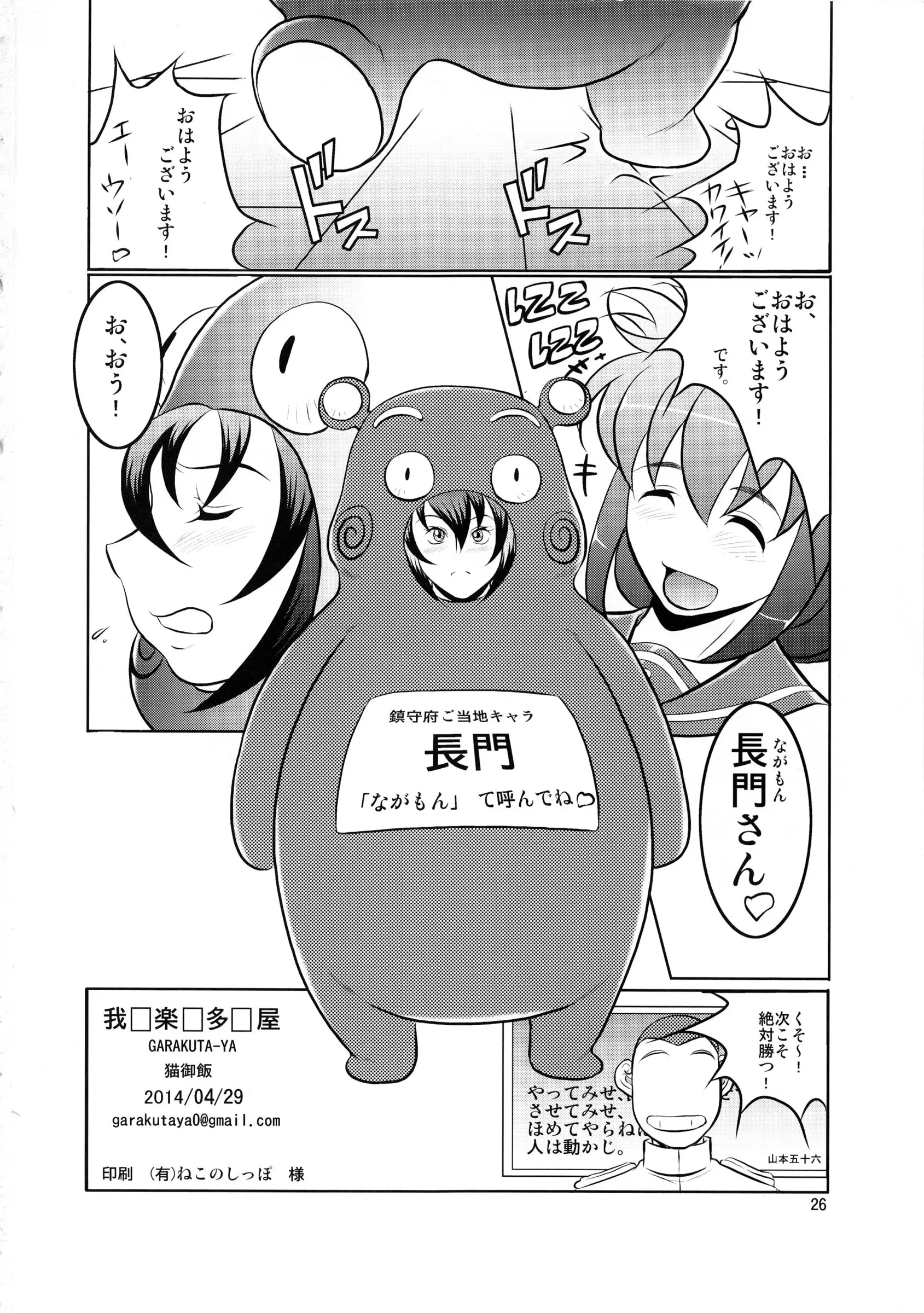 웹툰 이미지 27