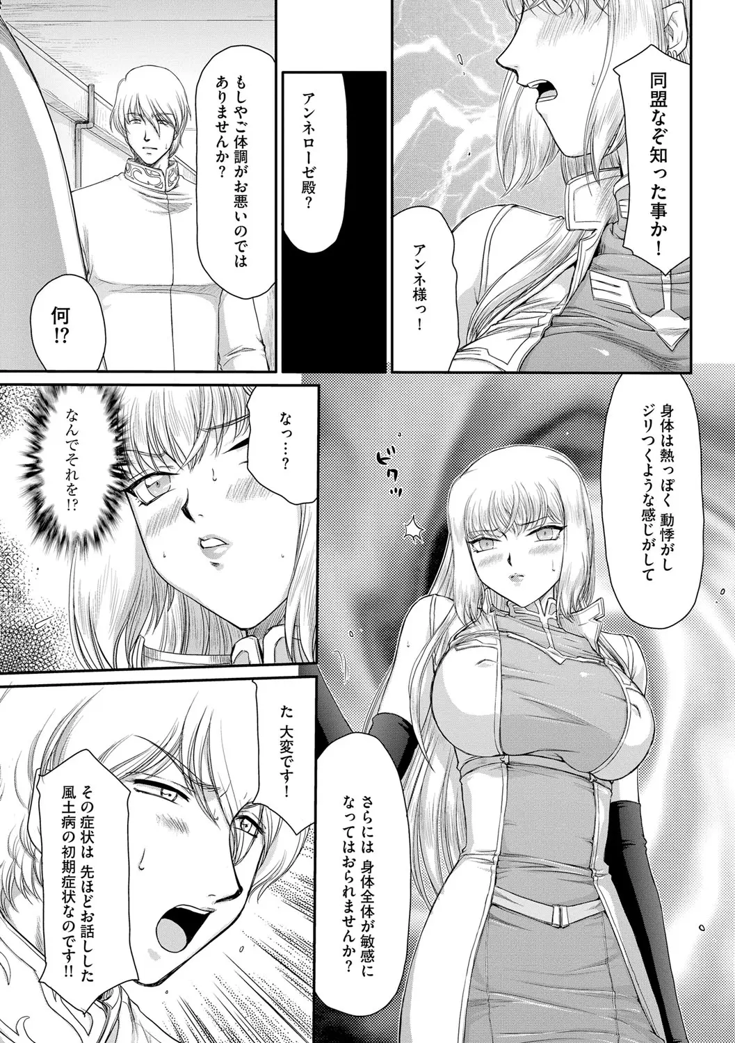 웹툰 이미지 50