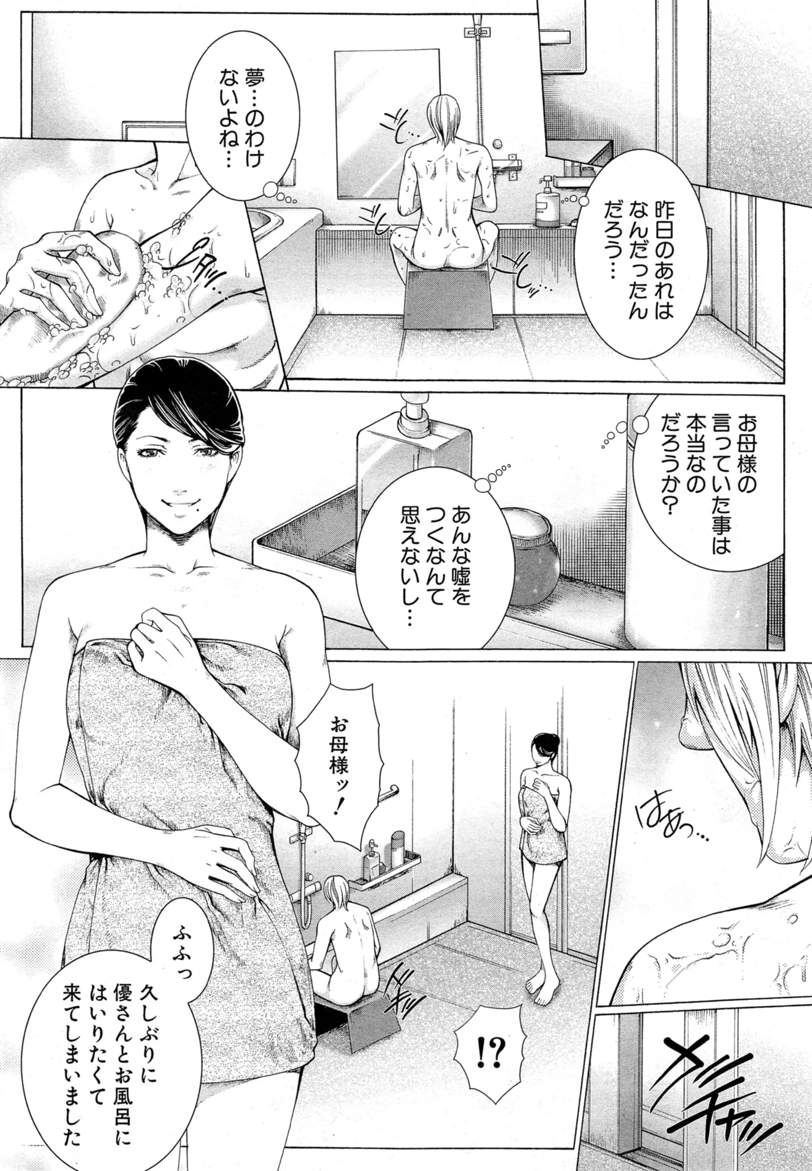 웹툰 이미지 211