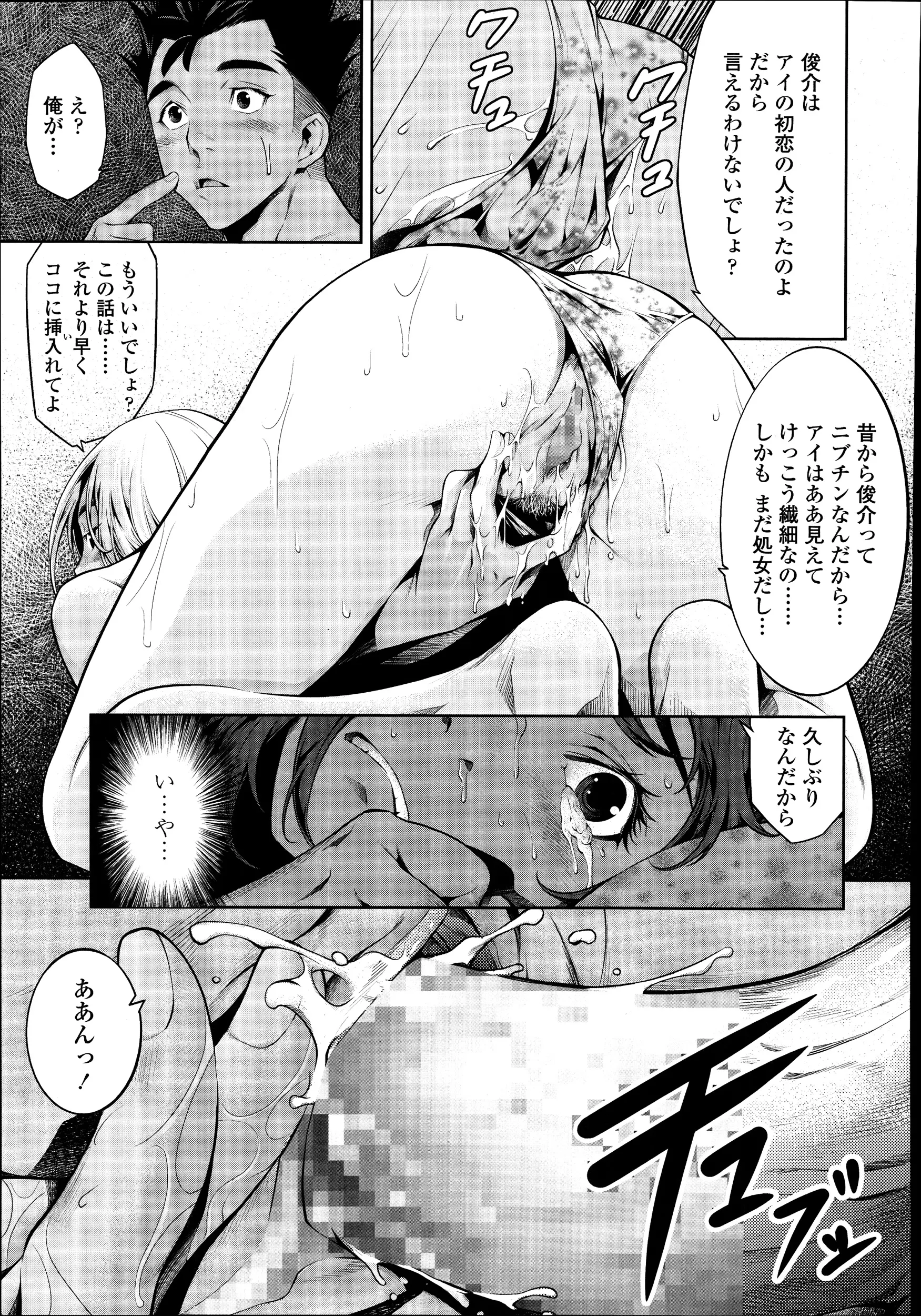 웹툰 이미지 278