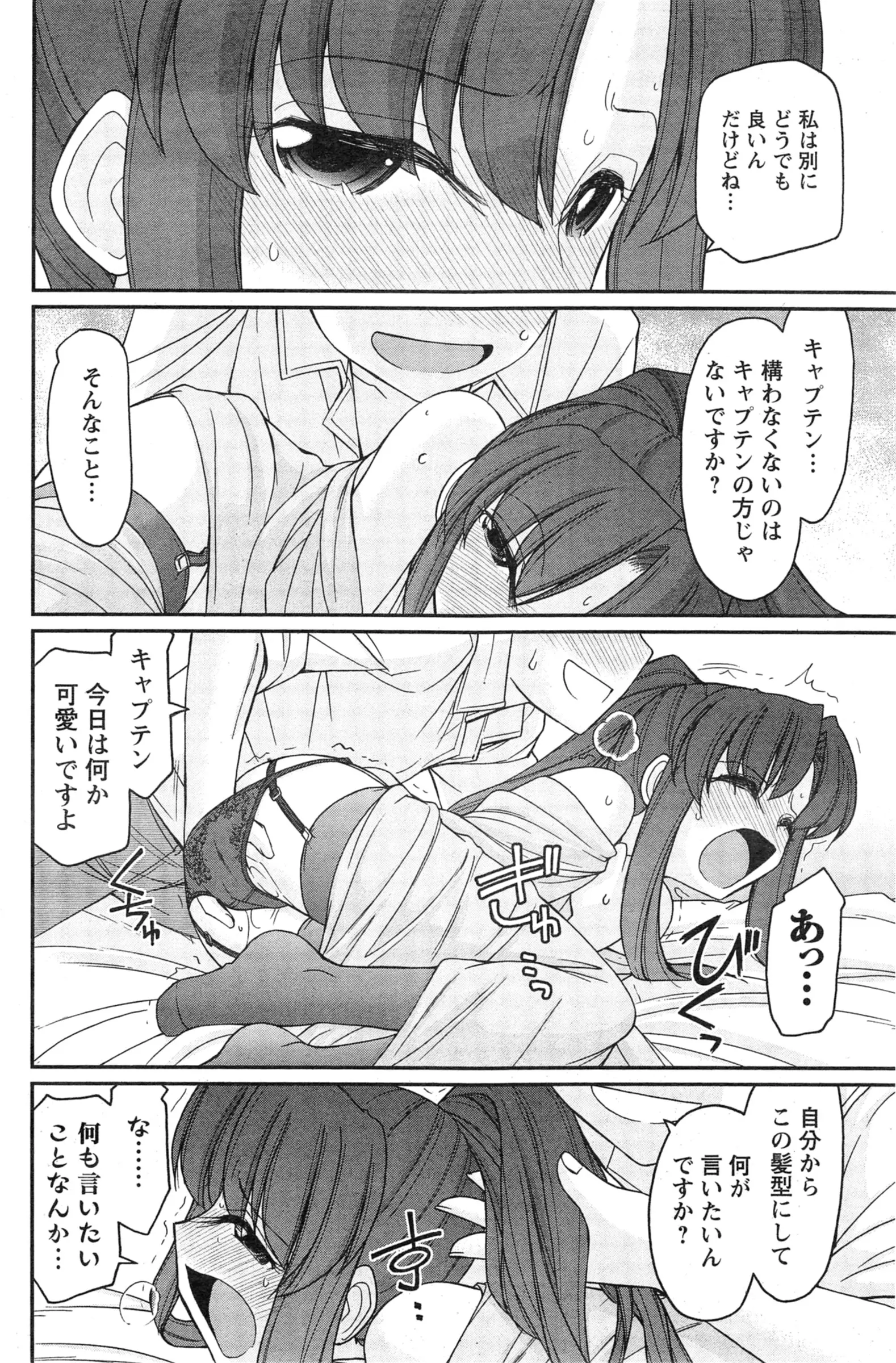 웹툰 이미지 119