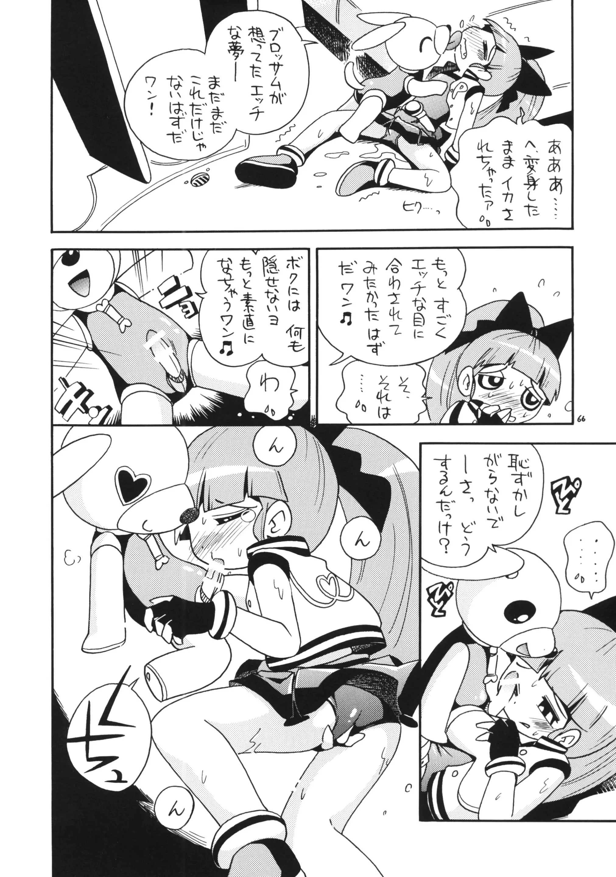 웹툰 이미지 63