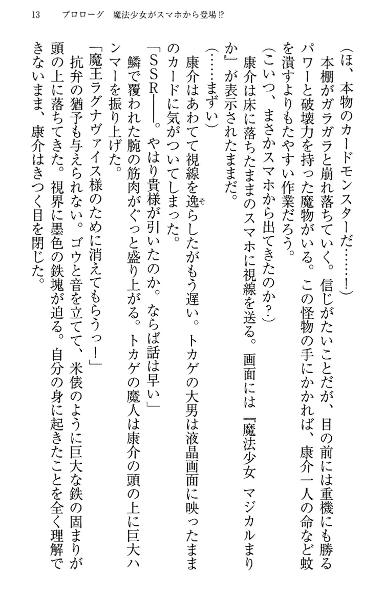 웹툰 이미지 22