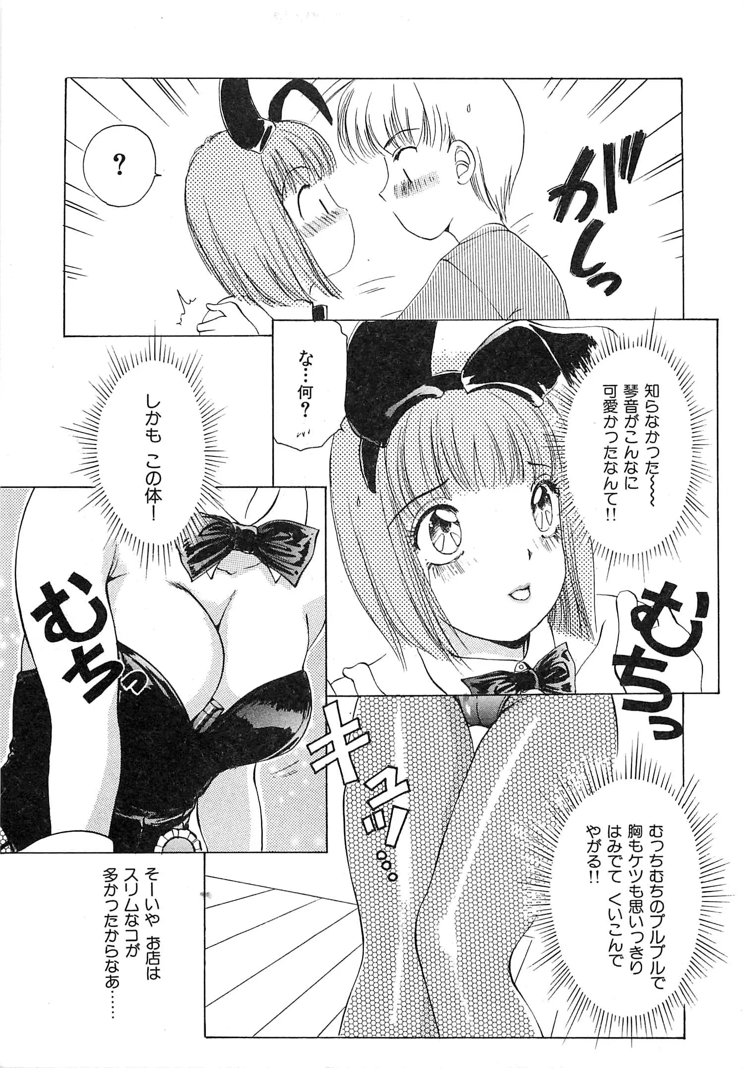웹툰 이미지 301