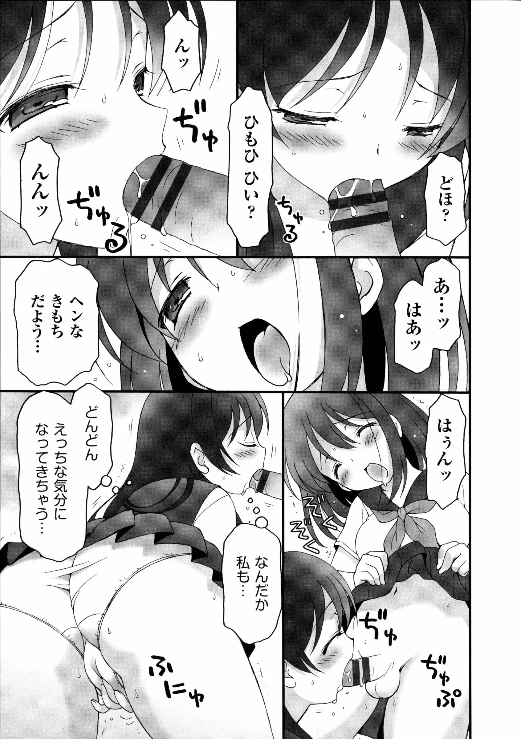 웹툰 이미지 168