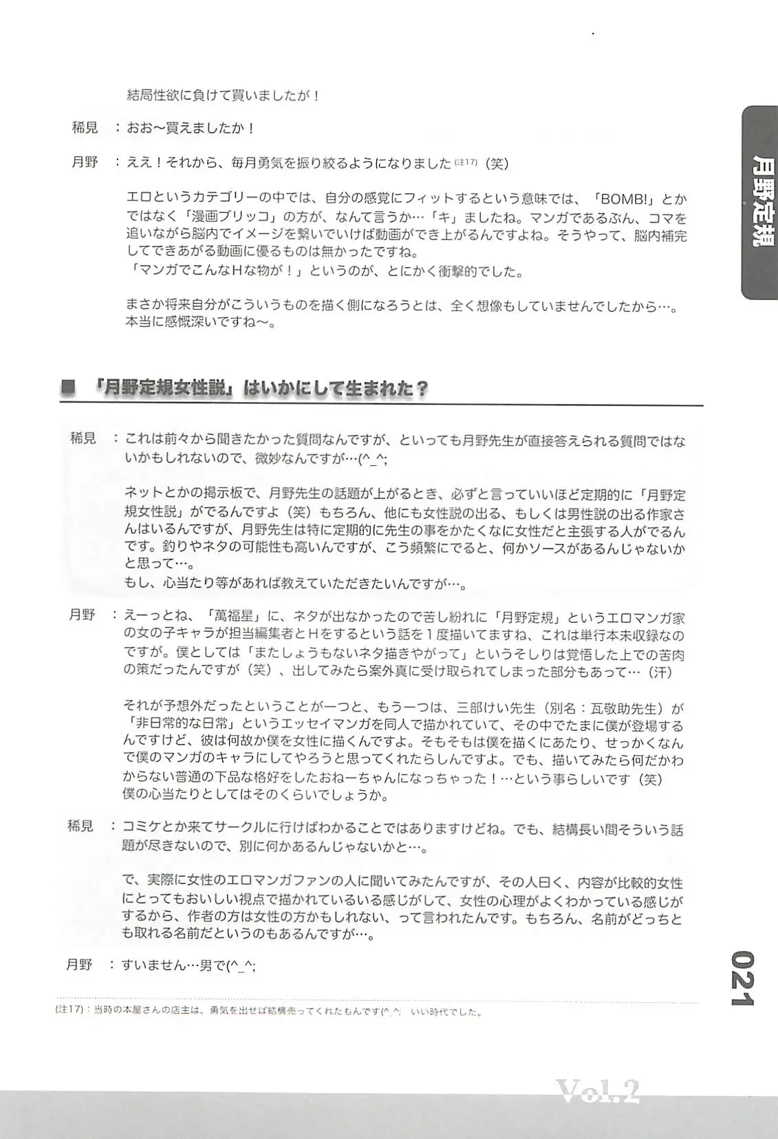 웹툰 이미지 19