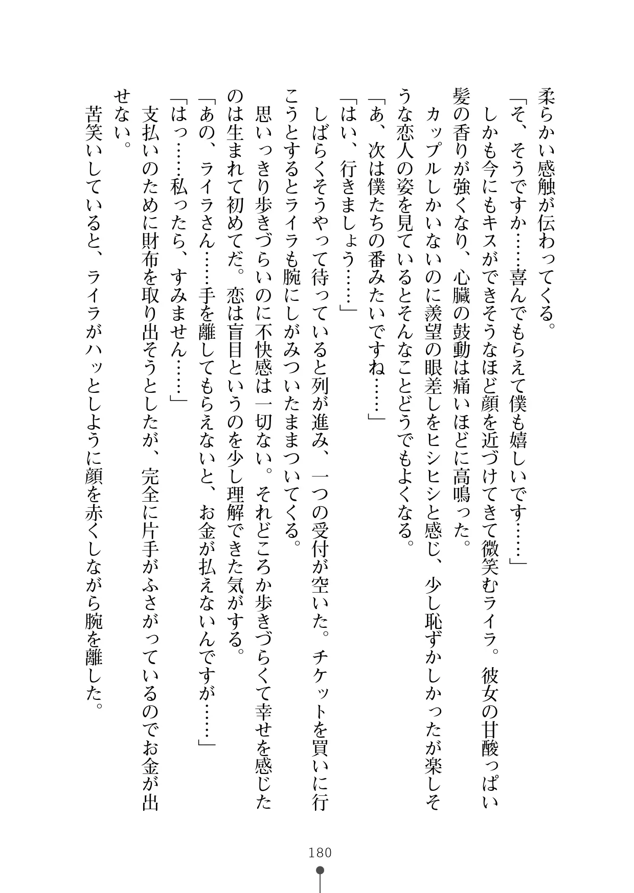 웹툰 이미지 191