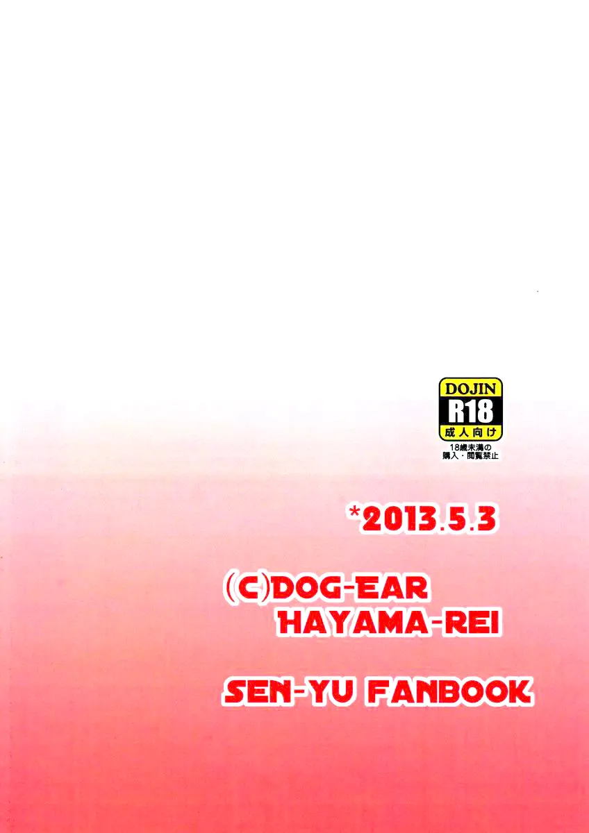 웹툰 이미지 20