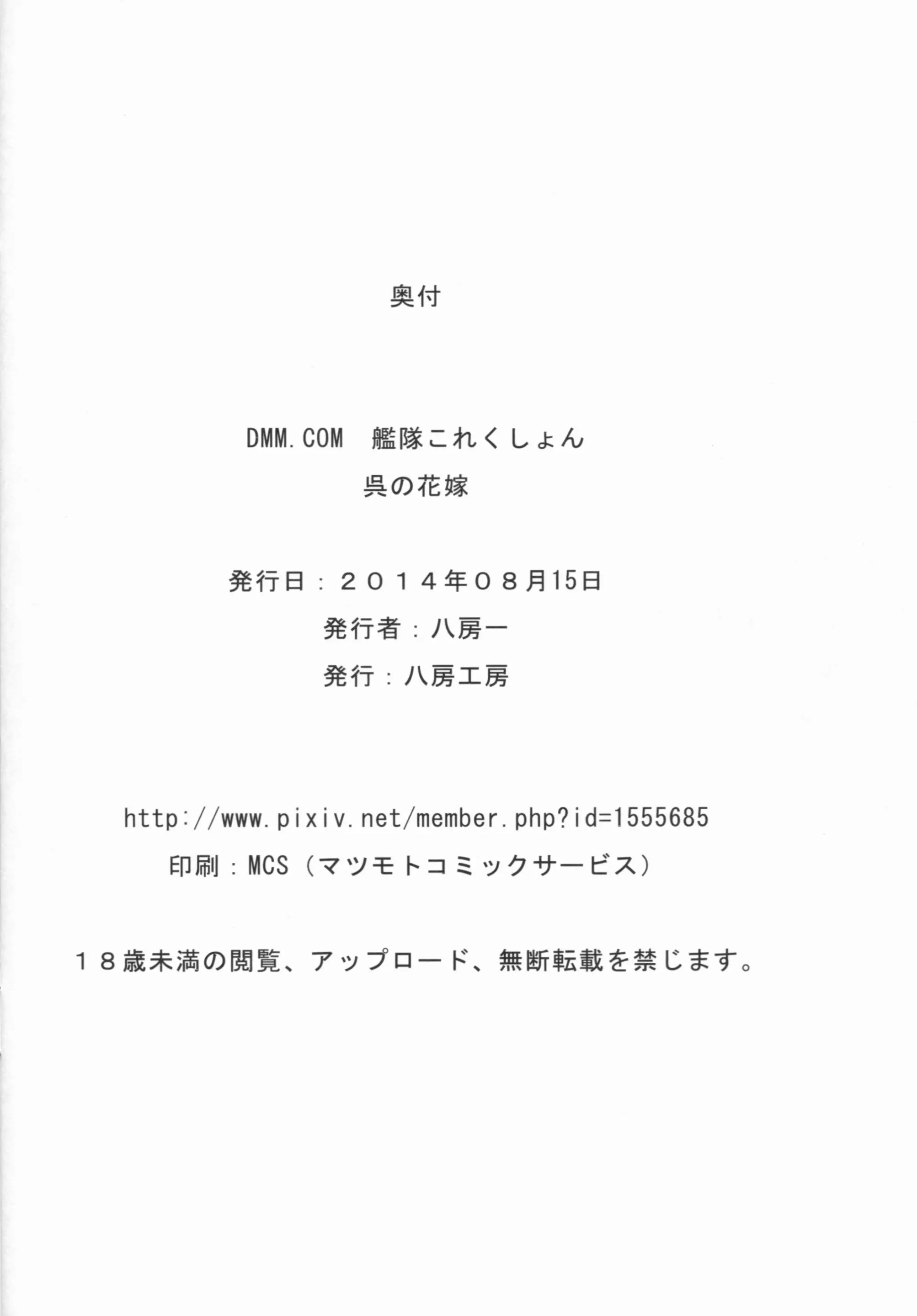 웹툰 이미지 17