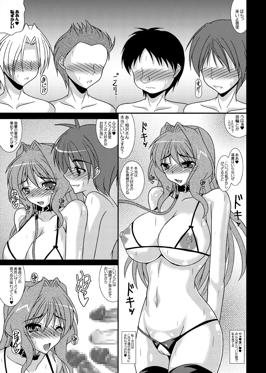 웹툰 이미지 47