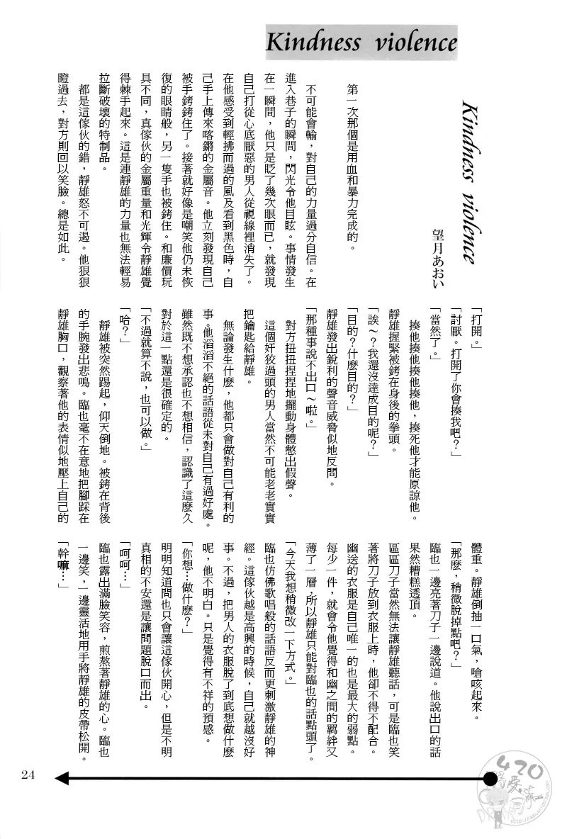 웹툰 이미지 22