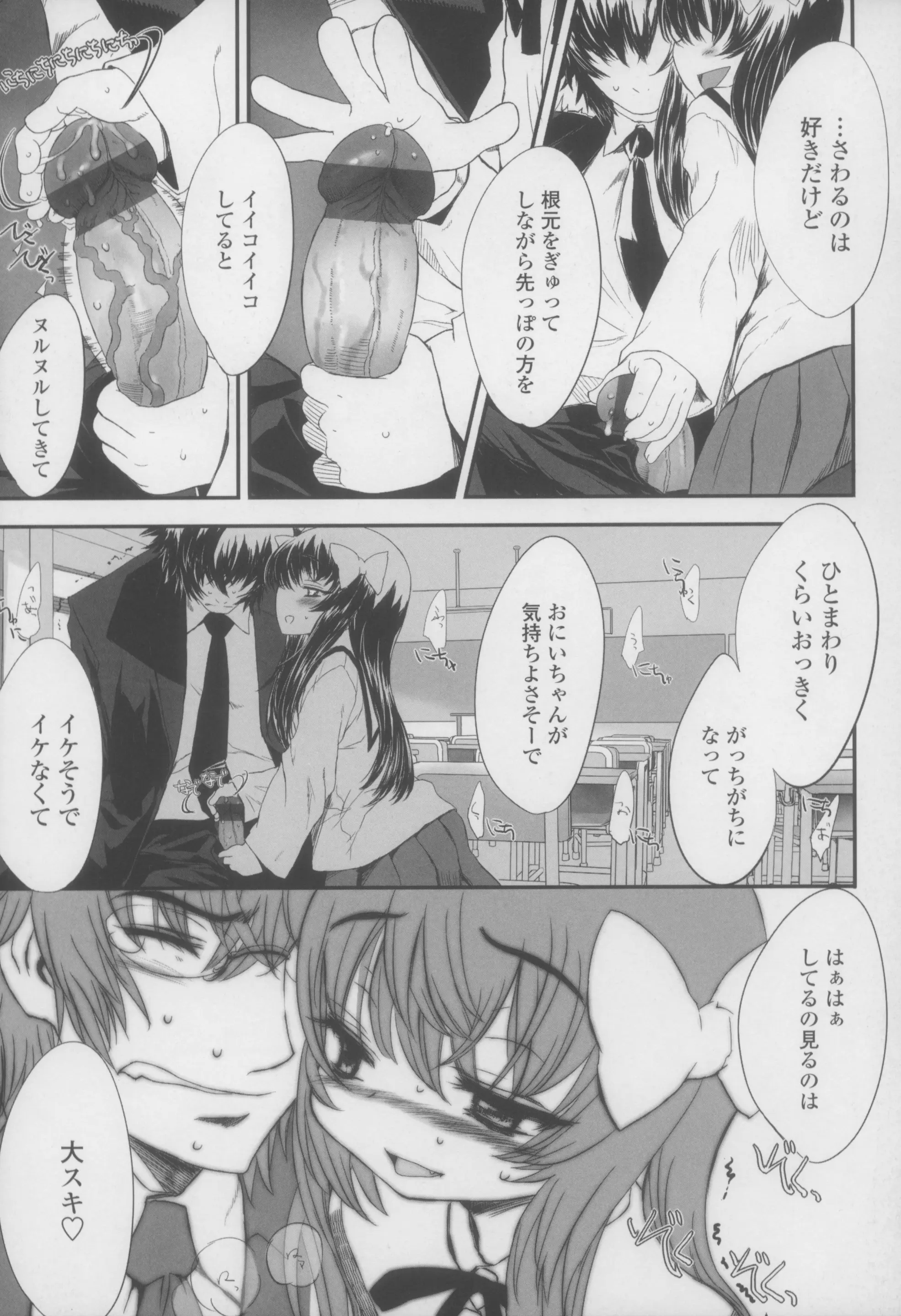 웹툰 이미지 164