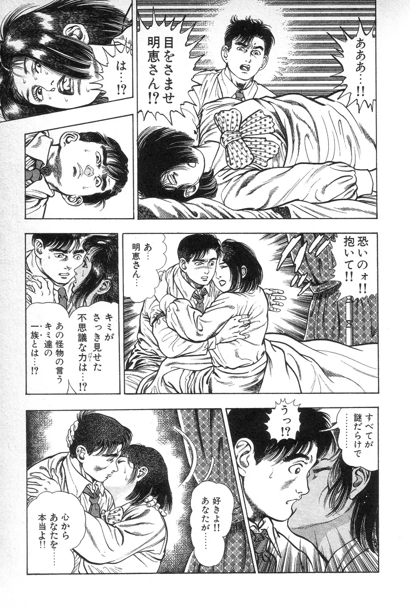 웹툰 이미지 218