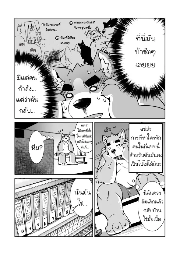 웹툰 이미지 5