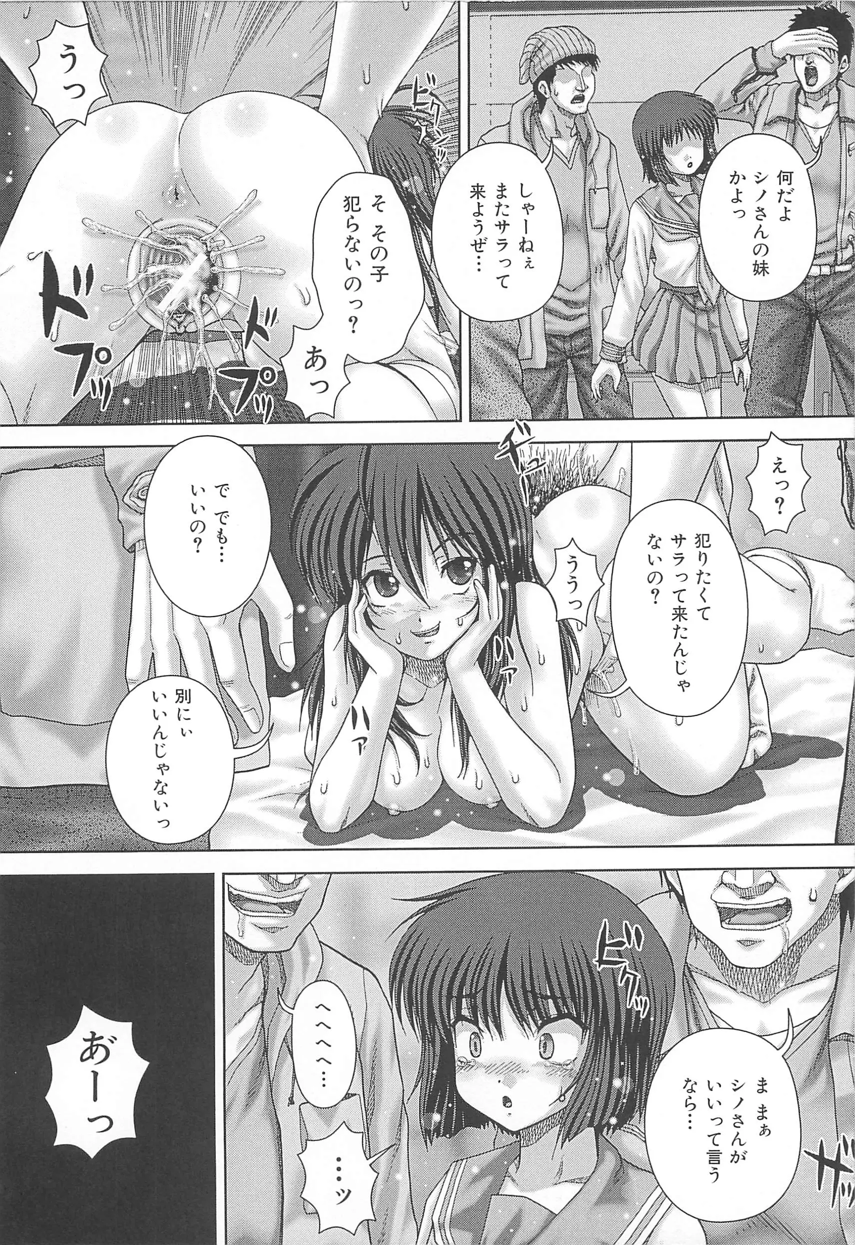 웹툰 이미지 170