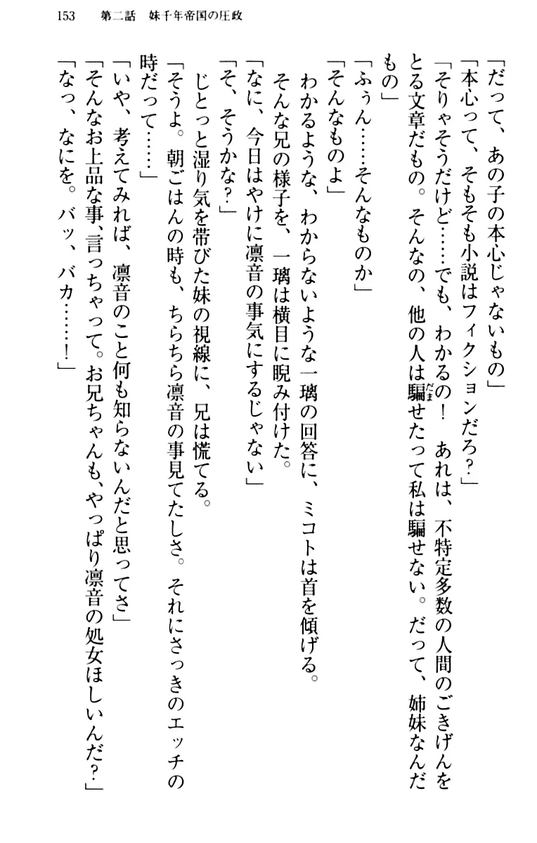웹툰 이미지 162