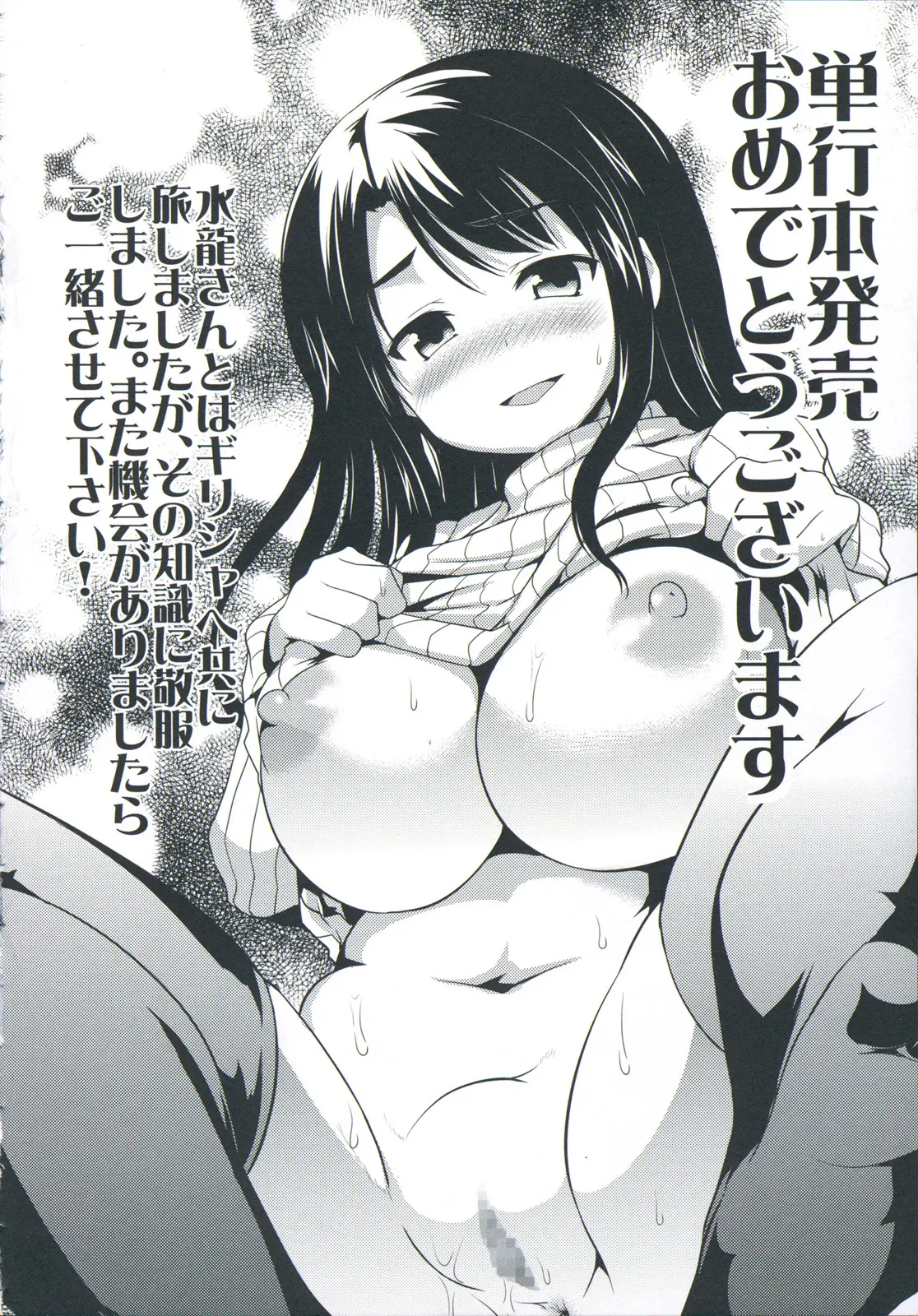 웹툰 이미지 265