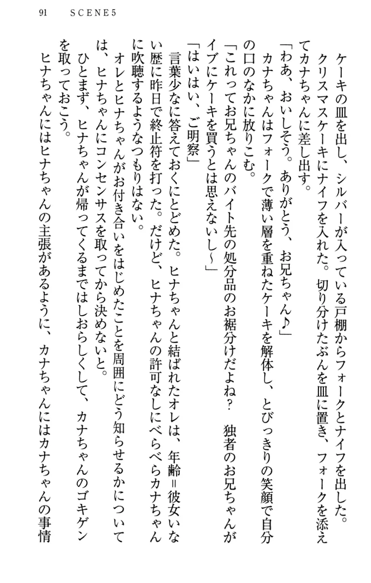 웹툰 이미지 100