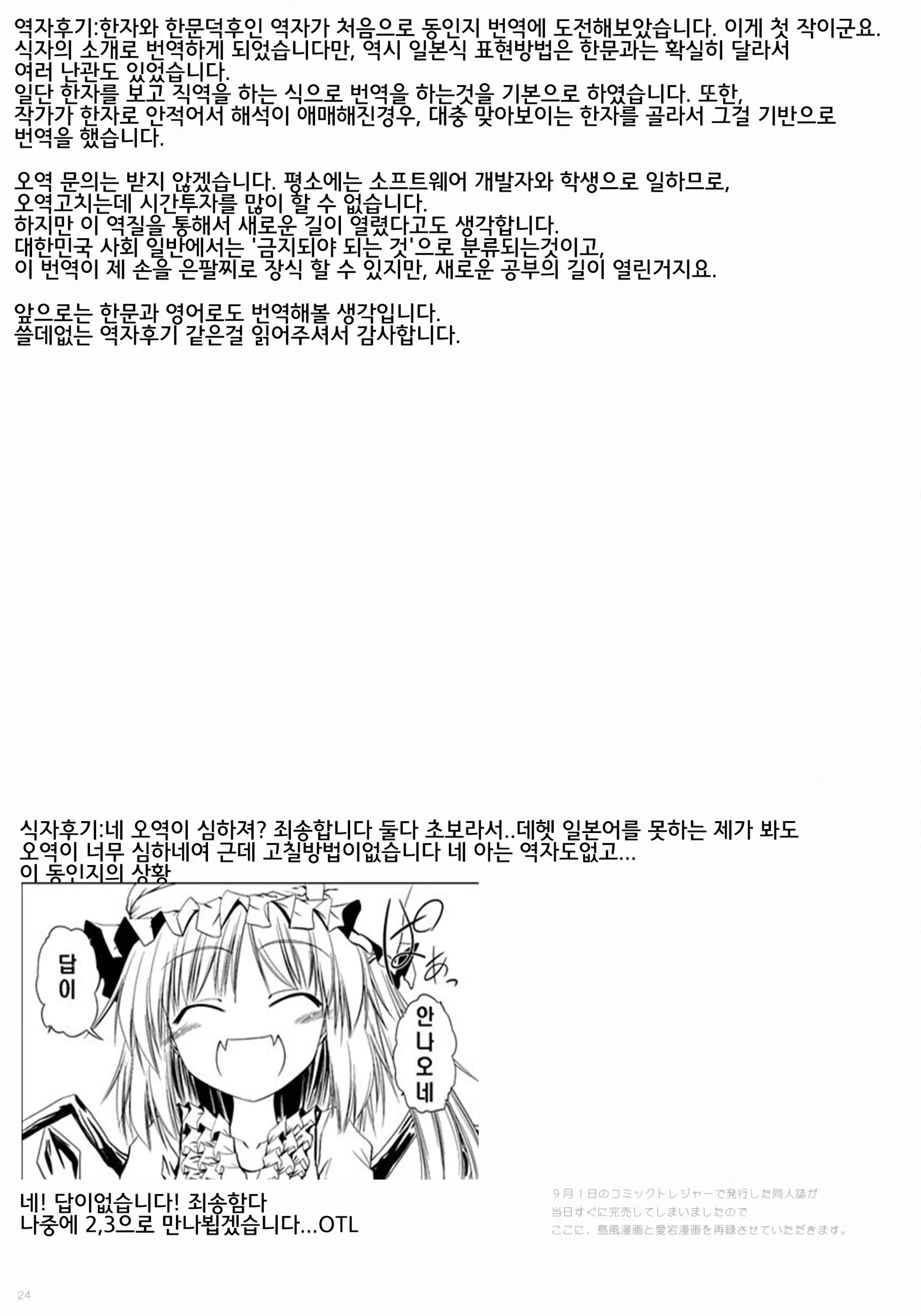 웹툰 이미지 34