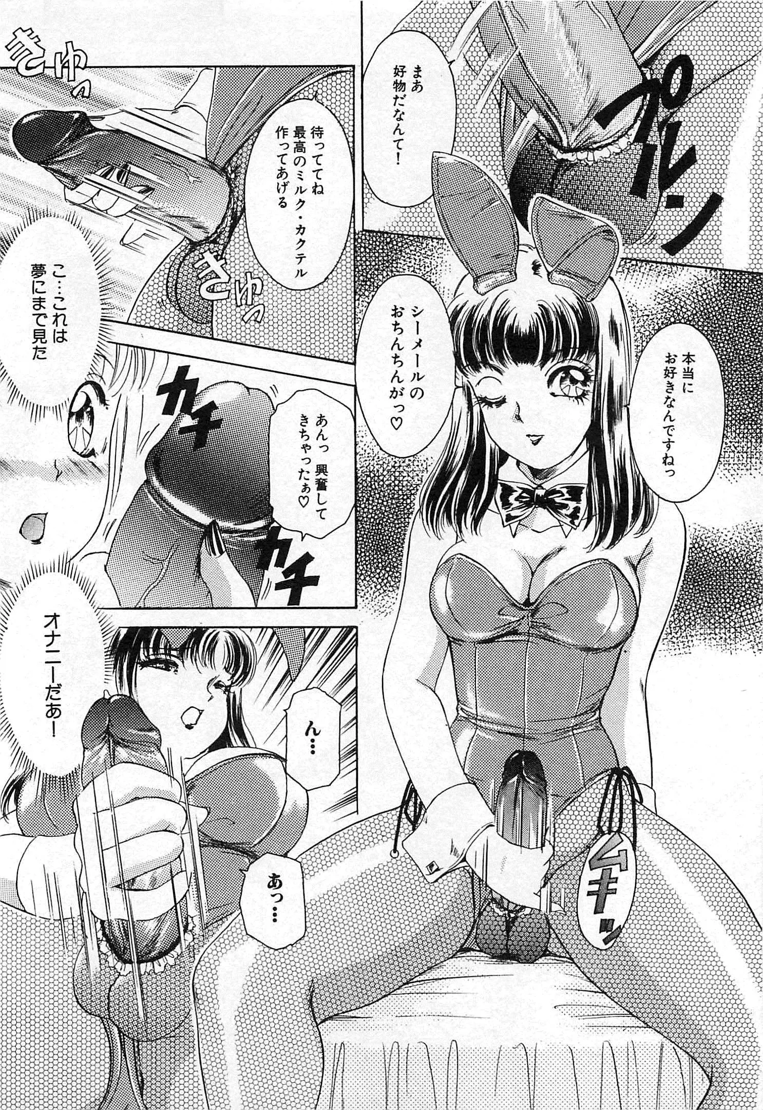 웹툰 이미지 34