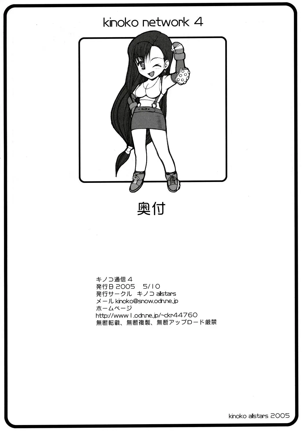웹툰 이미지 47