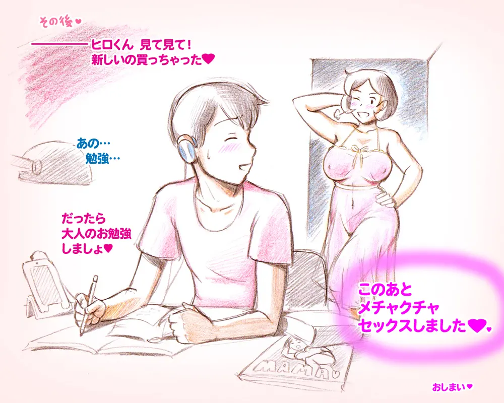 웹툰 이미지 59