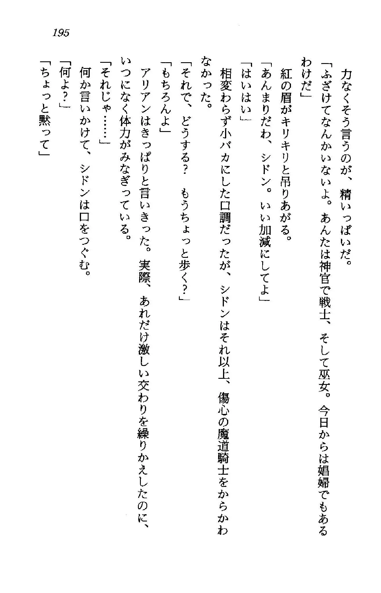 웹툰 이미지 193